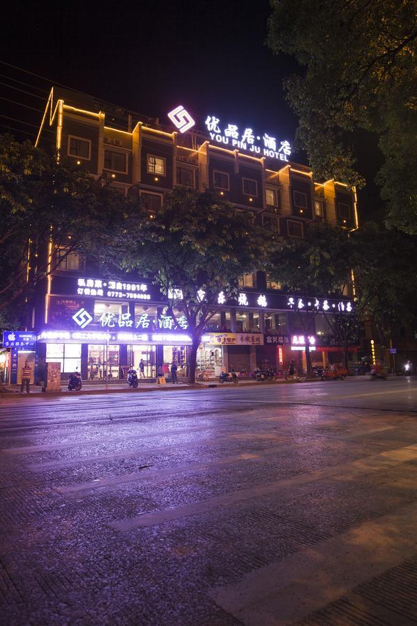 Jtour Inn Guilin Railway Station Esterno foto